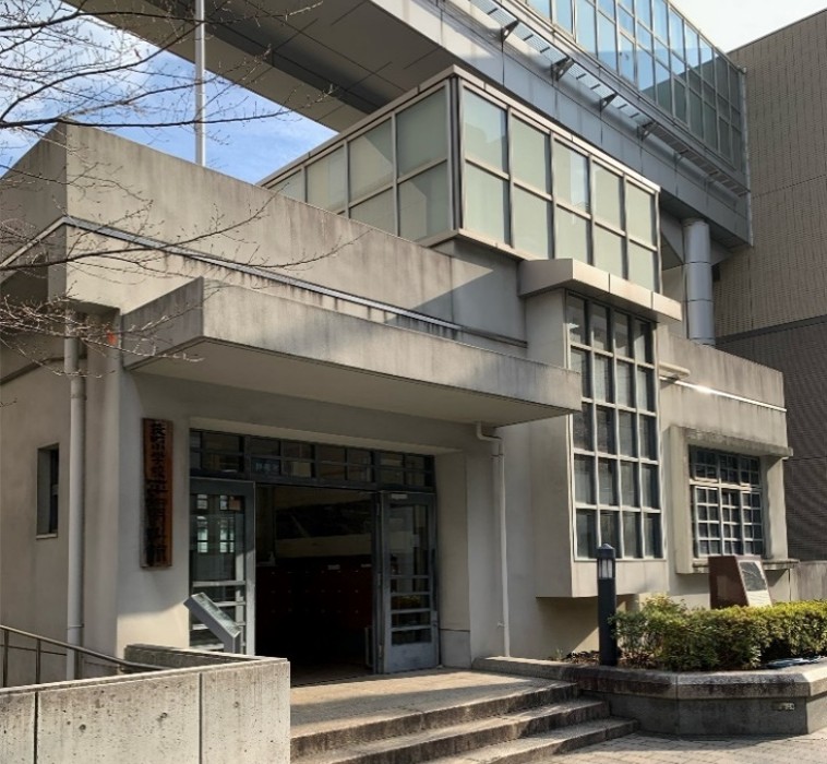 袋町小学校平和資料館